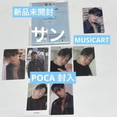 【新品】ATEEZ サン POCA MAKESTAR トレカセット