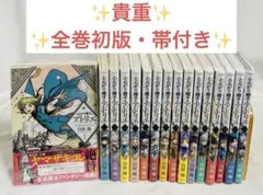 原*様 【1巻以外全て初版】遊戯王 1巻〜38巻 ＋ 真理の福音 全巻セット