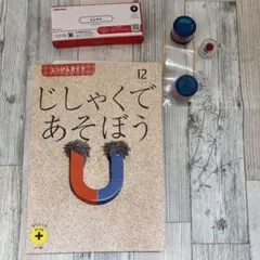 Item thumbnail for item 1c0ac14c-14cc-4a6b-845f-619f22b395ce