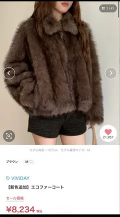 ❤️お値下げ❤️【VIVAYOU】 ベージュ ラビットファーコート | Mercari