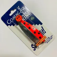 新品　コータック（Coatac） コンデックスキングII 両面 45g HFLB