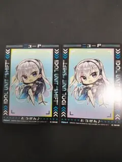 2026年最新】Z/X ユイの人気アイテム - メルカリ