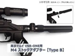 東京マルイ VSR ONE用 M4マガジンアダプター - メルカリ