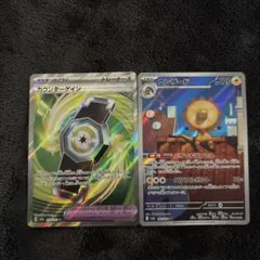 ポケモンカード カウンターゲイン 1枚エレザード1枚セット