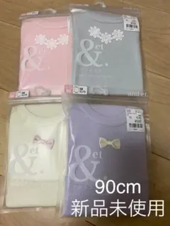 女の子肌着 4枚