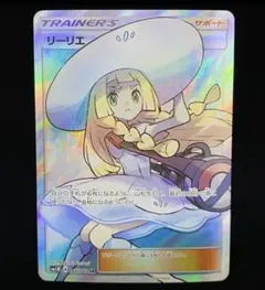 2025年最新】リーリエ コレクションムーンの人気アイテム - メルカリ