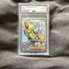 2026年最新】ナンジャモ sr psa10の人気アイテム - メルカリ