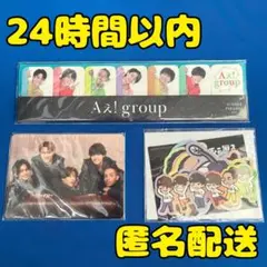 【匿名配送】Aぇ!group まとめ売り