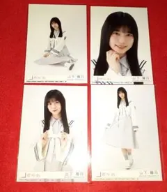 山下瞳月 櫻坂46 Start over! 生写真 コンプ 封入