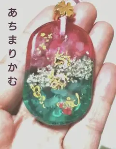 ♡思♡様専用　あちまりかむ　と龍さん達　オルゴナイトネックレス　ピンク✕グリーン