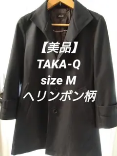 【美品】TAKA-Q size M ヘリンボン柄 ステンカラーコート