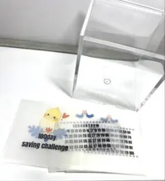 2026年最新】SAVING challenge 100の人気アイテム - メルカリ