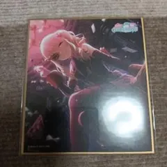 プロセカ 暁山瑞希 色紙 セット - メルカリ