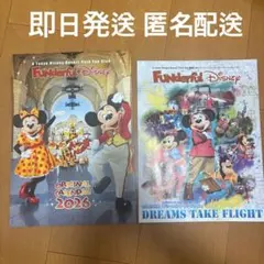 即日発送 Fun!ful Disney カレンダー＆ストーリーブックセット