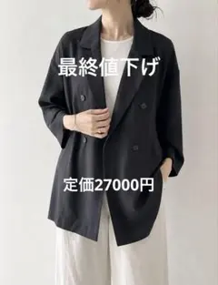 YAMADAYA 【Aga 】テーラードジャケットのサムネイル