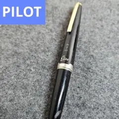 パイロット エリート 18K-750 廃番 廃盤 万年筆 elite PILOT - メルカリ