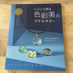 Item thumbnail for item de0a09a2-ba01-42cb-8ff6-a54be96fe950