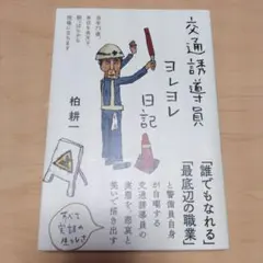 Item thumbnail for item 7c9ca4c2-9ced-4901-9c23-3a47270d14dd