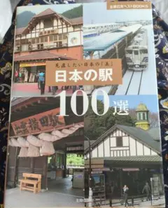 Item thumbnail for item fb9b7ebc-9a80-402f-9f5a-5e21b8728bb1