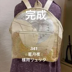 Item thumbnail for item 97ee2713-d0b0-4414-8247-a99144764608