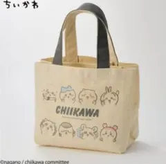 ちいかわ ミニトート ベージュ しまむら