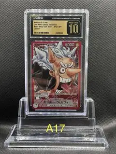 ワンピースカード CGC PRISTINE 10 ルフィ ST21-001 - メルカリ