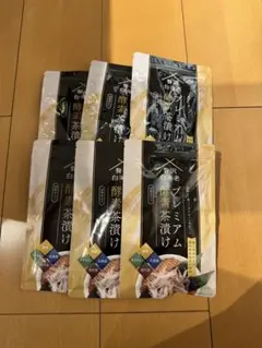 2025年最新】プレミアム酵素茶漬けの人気アイテム - メルカリ