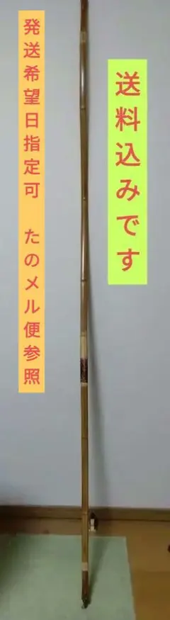 2026年最新】肥後三郎の人気アイテム - メルカリ