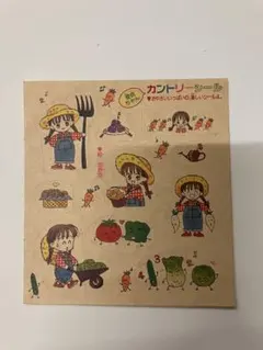 Item thumbnail for item bcb45b4a-32ce-4f90-804c-8469720fad2c