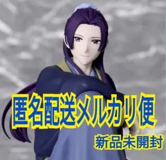 【新品・未開封】薬屋のひとりごとフィギュア　まとめ売り　11体セット 2025年最新】薬屋のひとりごと フィギュア セットの人気アイテム