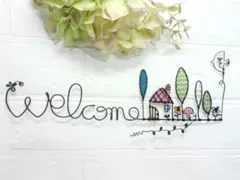 北欧風Welcome　ワイヤークラフト　ワイヤーアート