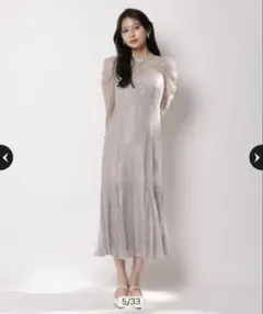 Apuweiser-riche マーメイドレースワンピース