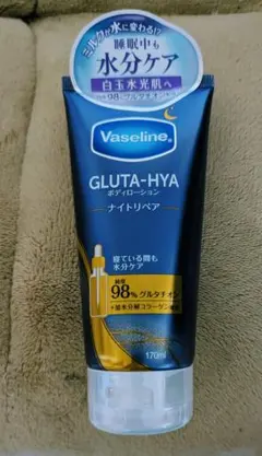 Vaseline GLUTA-HYA ボディローション ナイトリペア 170mlのサムネイル