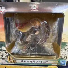 一番くじ　煉獄杏寿郎 フィギュア