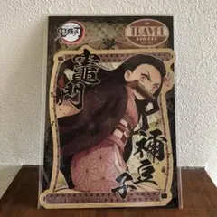 鬼滅の刃　竈門禰豆子　耐水・耐光トラベルステッカー