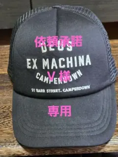 【美品】Deus Ex Machina キャップ ブラック【値下げ4,000円】のサムネイル