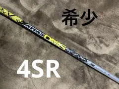 2026年最新】attas daaasの人気アイテム - メルカリ