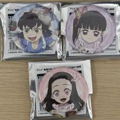 鬼滅の刃 きめつ食堂 缶バッジ 竈門禰豆子 嘴平伊之助 栗花落カナヲ