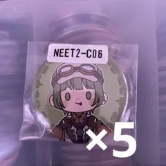ニート部 かえる まとめ売り 2026年最新】ニート部 かえるの人気アイテム - メルカリ