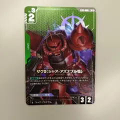 2025年最新】ザクII シャア・アズナブル機 パラレルの人気