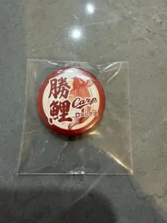 カープ Carp 勝鯉 缶バッチ にしき堂のサムネイル