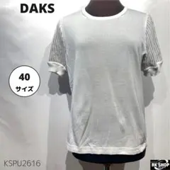 DAKS ダックス 半袖 サマーニット トップス ホワイト 切替 ホワイト 40のサムネイル