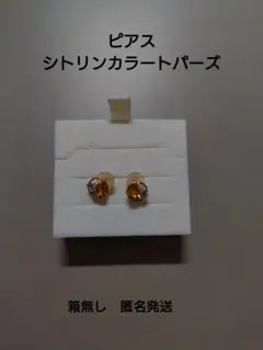 kazu✩⃛ೄ様 リクエスト 2点 まとめ商品 - メルカリ