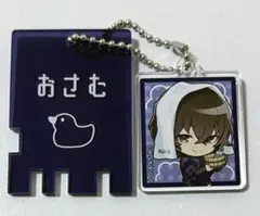 文豪ストレイドッグス　文スト　極楽湯　アクリルキーホルダー　太宰治