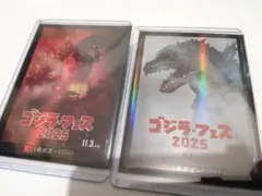 限定】美品 ゴジラカードゲーム ゴジラ・フェス2025 怒り 4枚セット