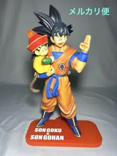 送料無料】ドラゴンボール SCultures 孫悟空 フィギュア アロハ悟空