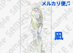 本日限定値下げ☆最安値☆鬼滅の刃 原画 タペストリー 立志編 5 冨岡 