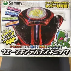 ウェーブギアデバイスギミック - メルカリ