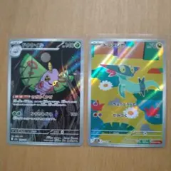 ポケモンカードARセット