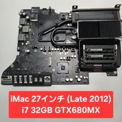 ジャンク】iMac 27インチ Late 2015 分解パーツ一式 - メルカリ